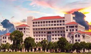 上海师范大学简介 上海师范大学简介图片