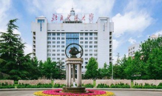 北京交通大学简介 北京交通大学简介ppt