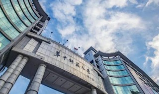 华中师范大学简介 华中师范大学简介李老师