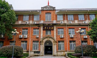 湖南大学简介（湖南大学简介视频）