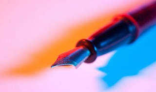 练字钢笔多少毫米合适 练钢笔字用多少毫米