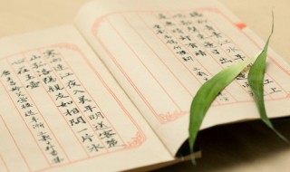 寄怎么组词（既怎么组词）