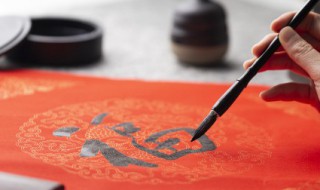 软笔书法和硬笔书法的区别 软笔书法和硬笔书法的区别是什么