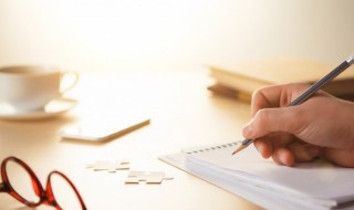 因怎么组词（殷怎么组词）