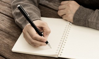 错误的近义词（承认错误的近义词）