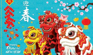 祝大家新年快乐用英语怎么说 祝大家新年快乐用英语怎么说2022