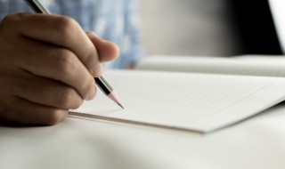 昨天的昨怎么组词（昨天的昨怎么组词词）