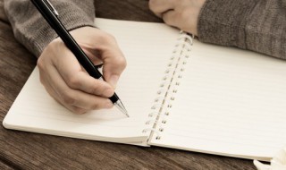 少的拼音怎么写（省的拼音怎么写）