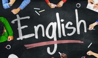 有含义的英文（有含义的英文缩写）