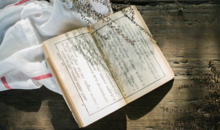 监怎么组词 监怎么组词语