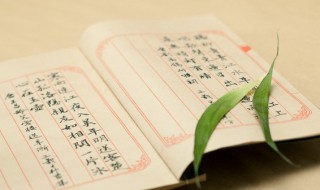 水浒传风雪山神庙概括 水浒传风雪山神庙概括20字