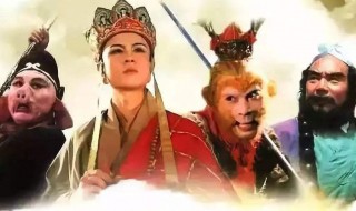 西游记第四十二回概括200字 西游记二十四回概括200字左右