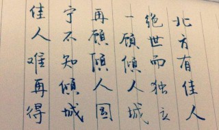 形容女人内涵气质的诗（形容女人内涵气质的诗句古诗）