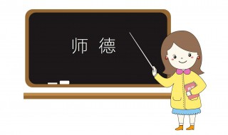 幼儿教师招聘考试笔试考什么内容（幼儿教师招聘考试笔试考什么内容啊）