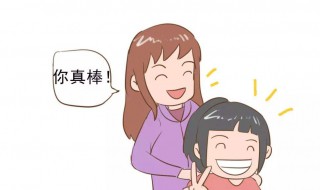 家长评价怎么写（家长对孩子评价怎么写说什么）