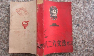 红色经典书籍 红色经典书籍读后感1000字