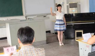 教招面试成绩如何公布 教招面试成绩公布了会不会出错