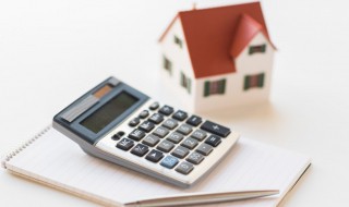 房地产估价考试怎么报考 房地产估价考试怎么报考专业