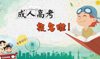 成考本科是本科学历吗 成考本科是本科学历吗还是学位