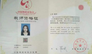 考教师资格证可以学哪些专业 考教师资格证可以学哪些专业科目