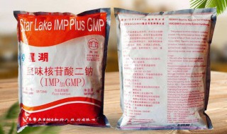 呈味核苷酸二钠是什么 呈味核苷酸二钠是什么对人体有害吗