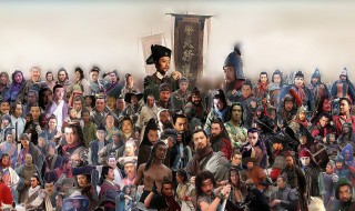 水浒传的好词好句摘抄（关于水浒传的好词好句摘抄）