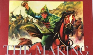 读《钢铁是怎样炼成的》有感 读钢铁是怎样炼成的有感1000字