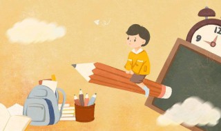 要开学了孩子不想去学校怎么办（开学了,孩子不想去上学怎么办）