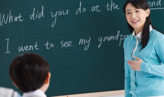 报考教师的基本条件 考教师资格证需要具备什么条件