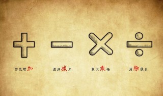 加减乘除喝西北风是成语吗（喝西北风算不算成语呢）