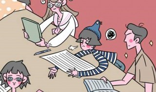 有四种人不适合考研 有四种人不适合考研 原因有哪些