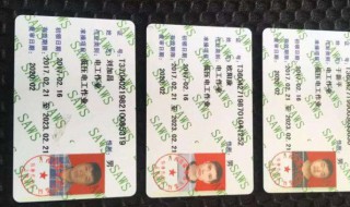 想考电焊证哪里报名（想考电焊证哪里报名呢）