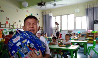 幼儿园经常哭闹的孩子怎么办 幼儿园经常哭闹的孩子怎么办啊