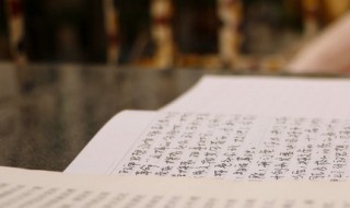 春江花月夜全文（春江花月夜全文朗读）