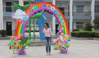 一年级新生的入学礼 一年级新生入学礼美篇