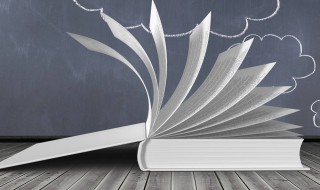 君字开头的成语 君字开头的成语接龙大全集