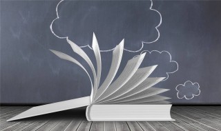 燃字开头的成语 急字开头的成语