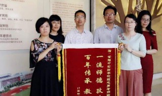 新学期换班主任学校怎么通知家长 更换班主任,班主任如何通知家长