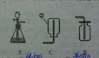 氯酸钾制氧（氯酸钾制氧化学反应方程式）