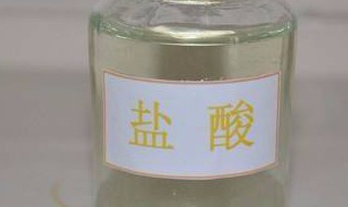 工业制盐酸化学方程式 工业制盐酸化学方程式及现象