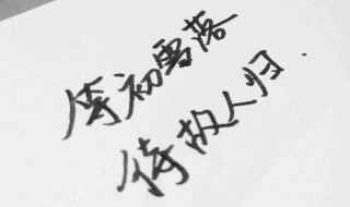 20字古风短句押韵 20字古风短句押韵诗句