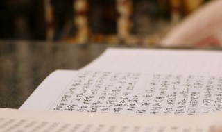 中秋郑谷翻译 郑谷中秋古诗