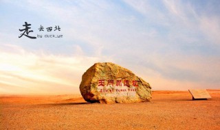 玉门关的诗句 玉门关的诗句古诗大全