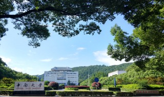 中南大学在哪里（中南大学是985还是211）