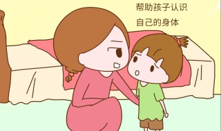 5岁孩子为什么分床睡（五岁男孩可以分床睡了吗）