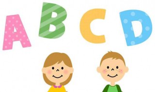 学英语怎么学（从0开始学英语怎么学）