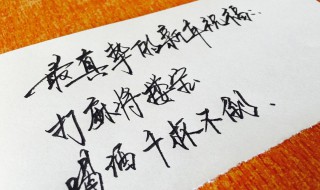 对朋友真挚祝福的古诗 对朋友美好未来祝愿的古诗词