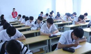 高三考场紧张怎么解决 高三考场紧张怎么解决问题