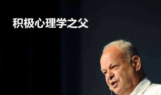 哪类人适合学心理学（学心理学有出路吗）