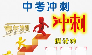 中考复读生不可以上普高吗（中考没考上普高可以复读吗）